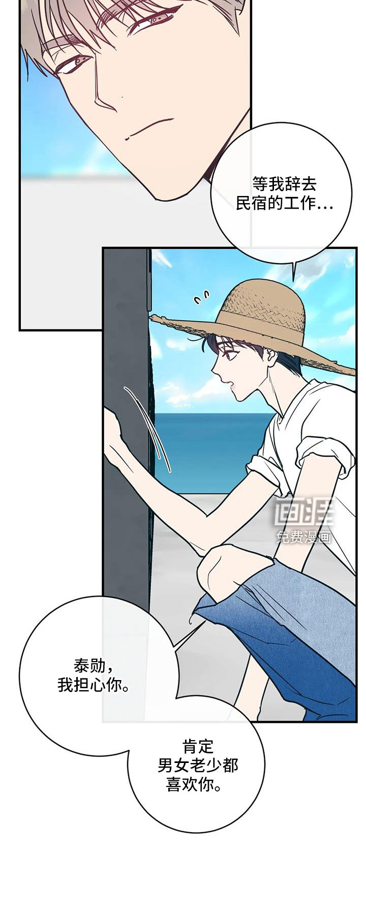 第75话17
