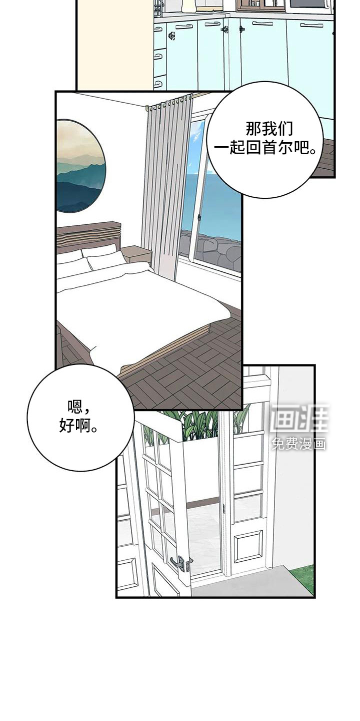 第75话13