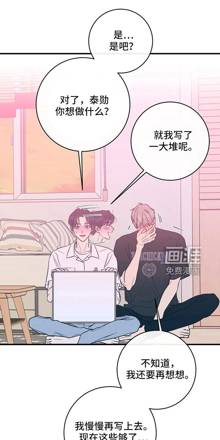 第74话16