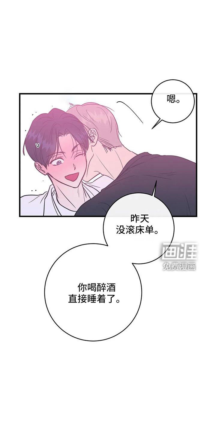 第74话20