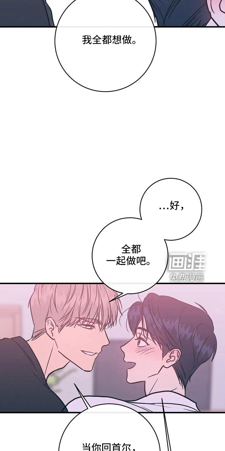 第74话14