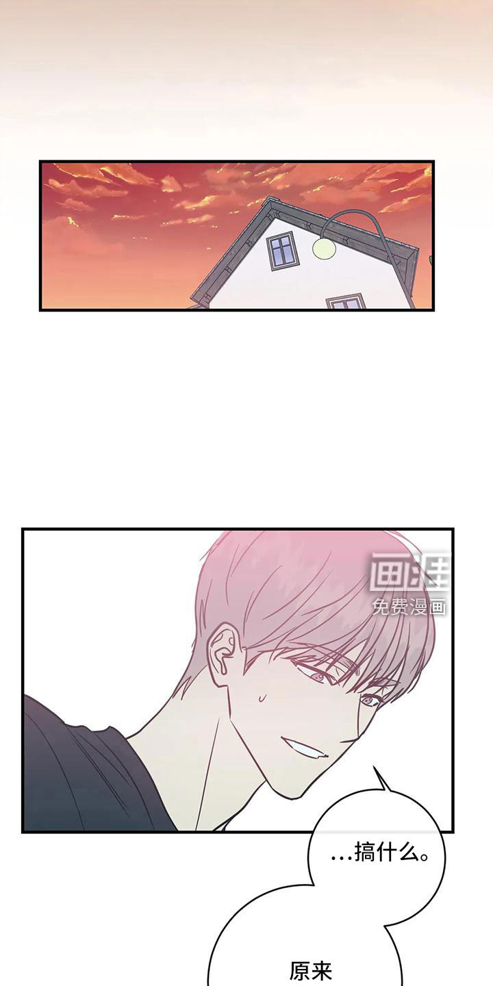 第74话7