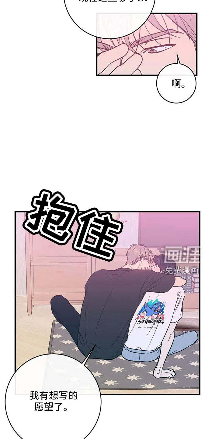 第74话17