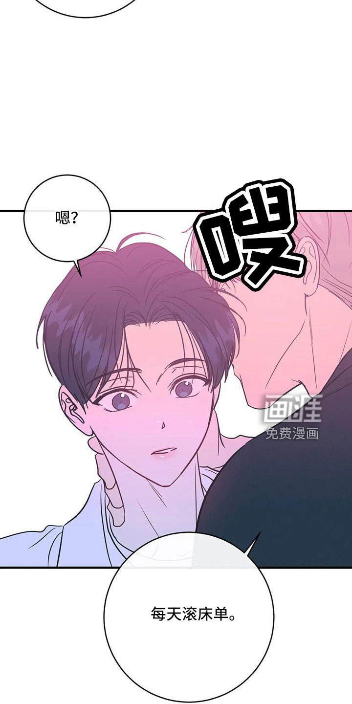 第74话18