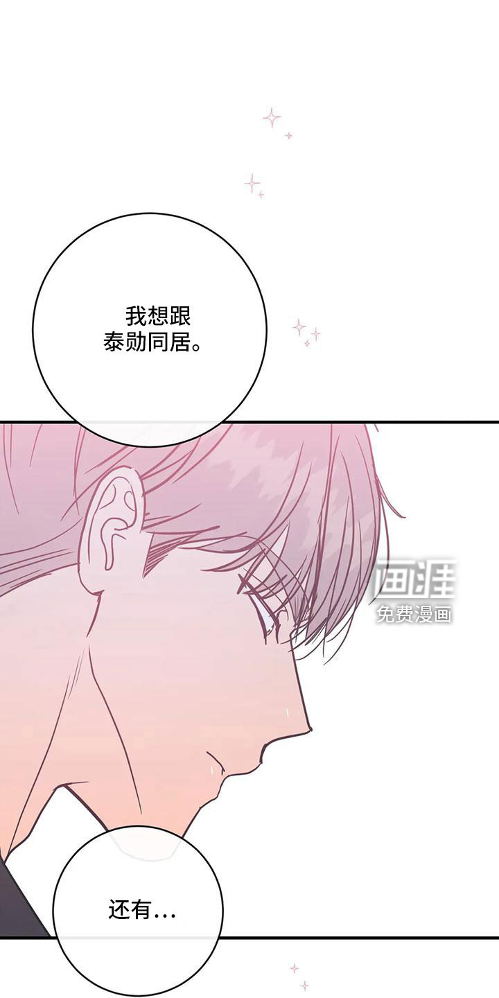 第74话11