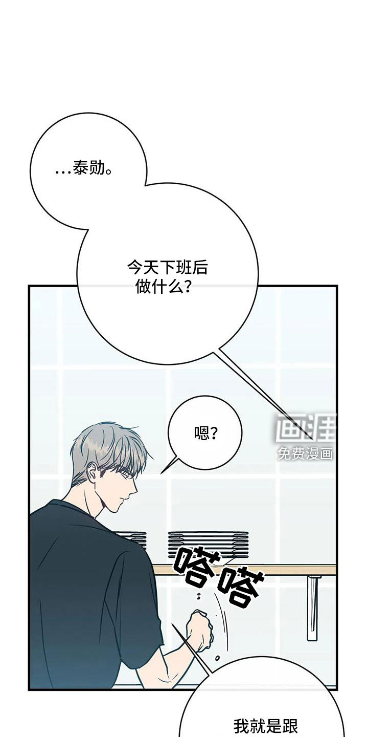 第74话2
