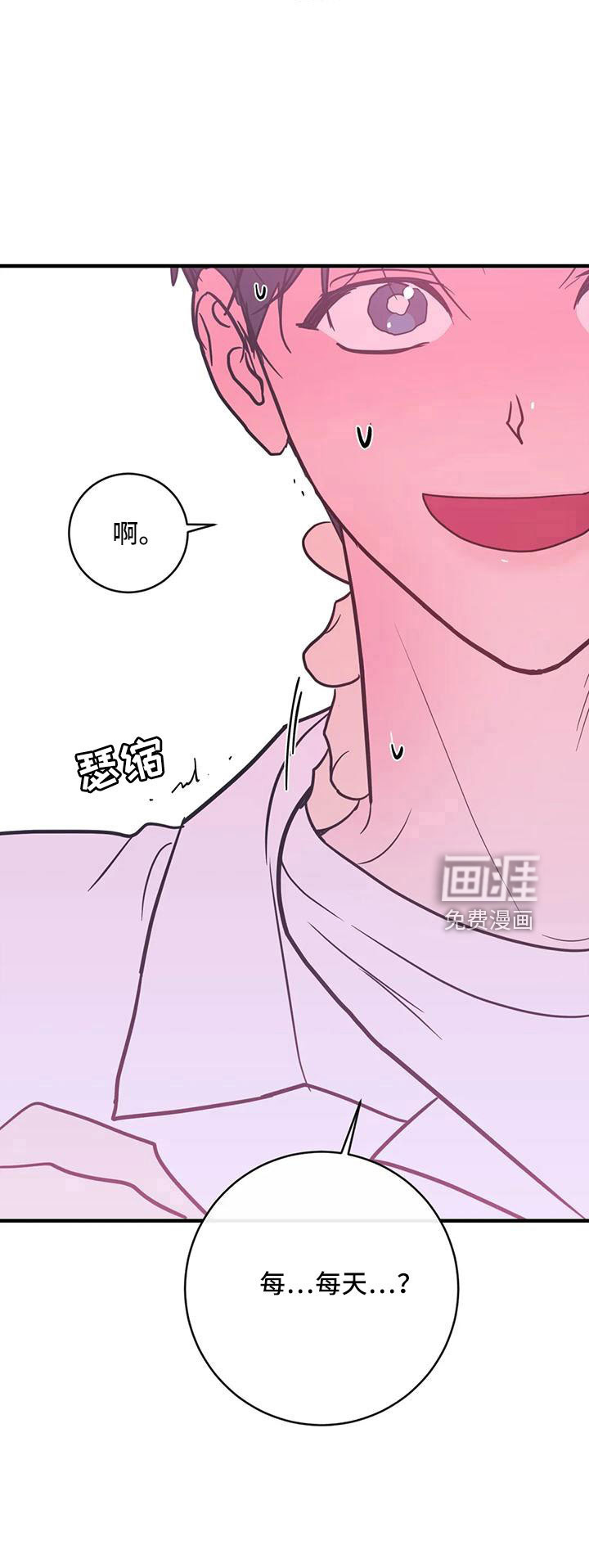 第74话19