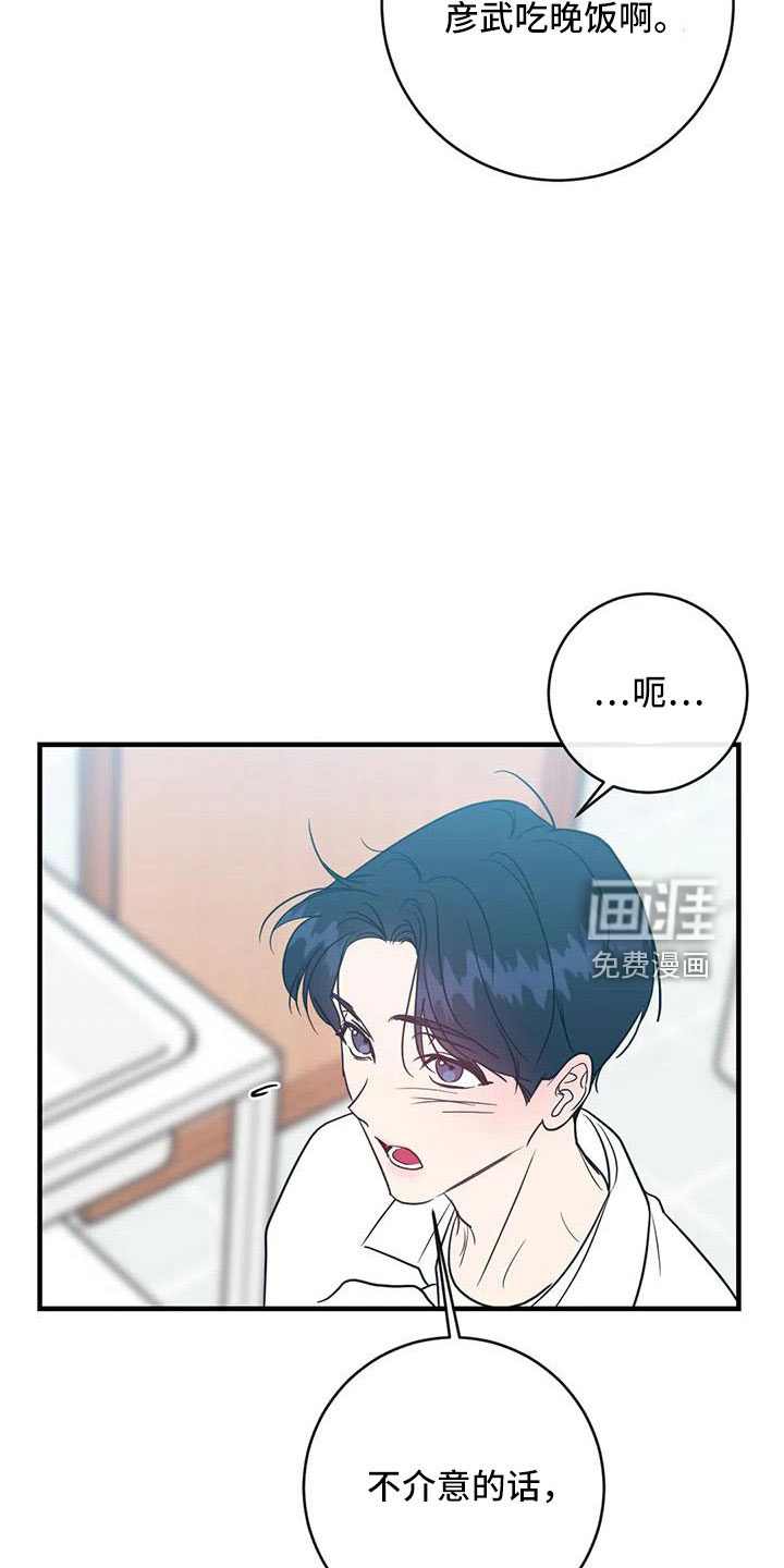 第74话3