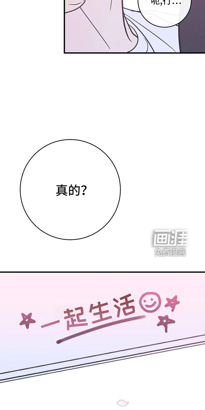 第74话23