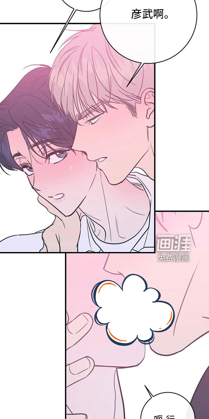 第74话22