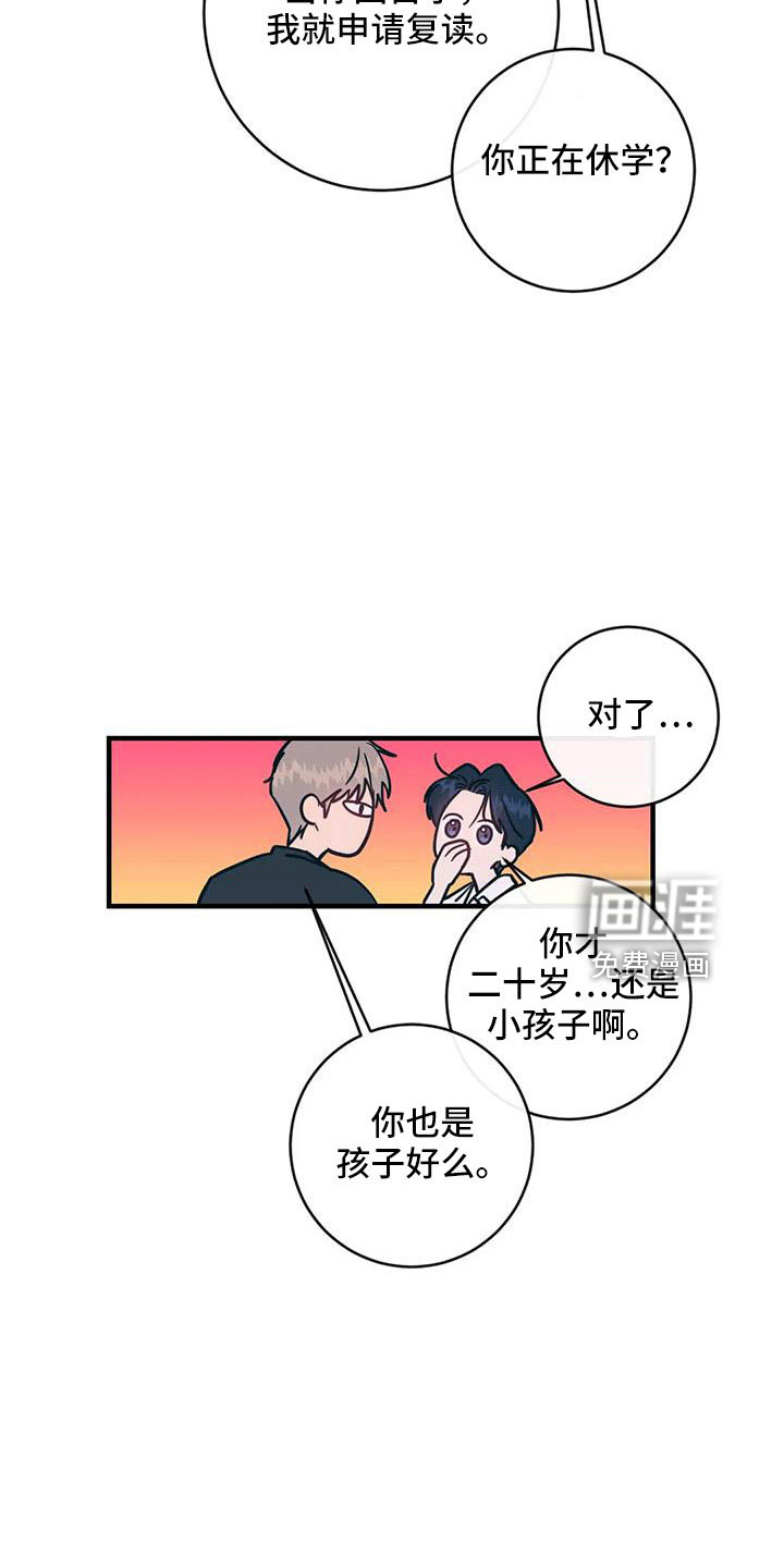 第74话15