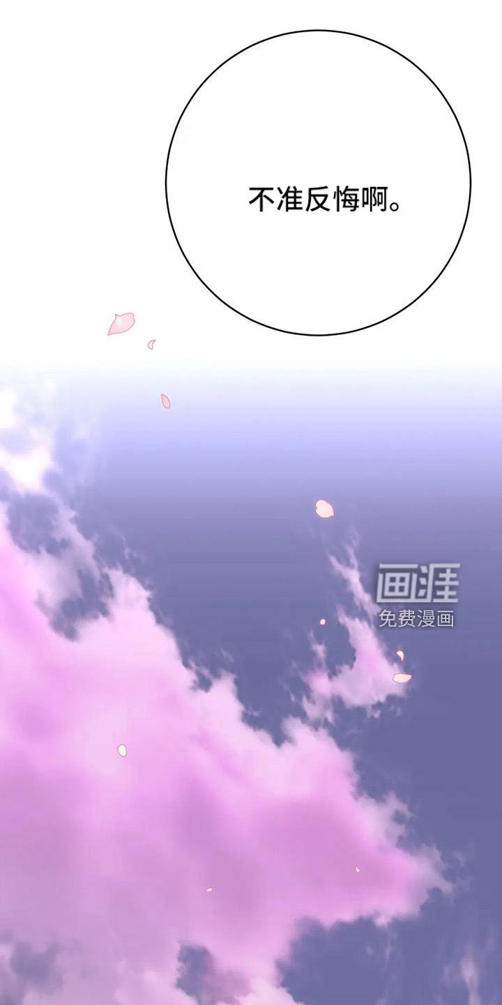第74话24