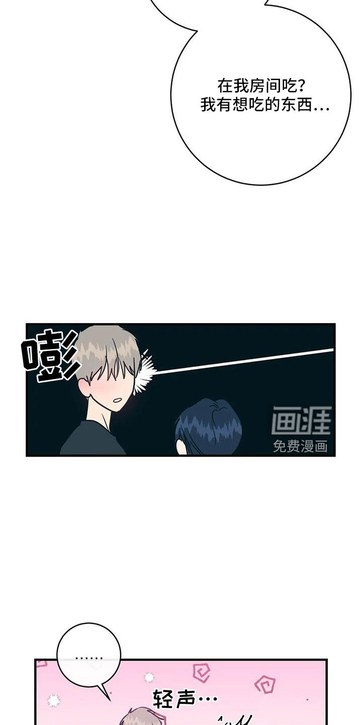 第74话4