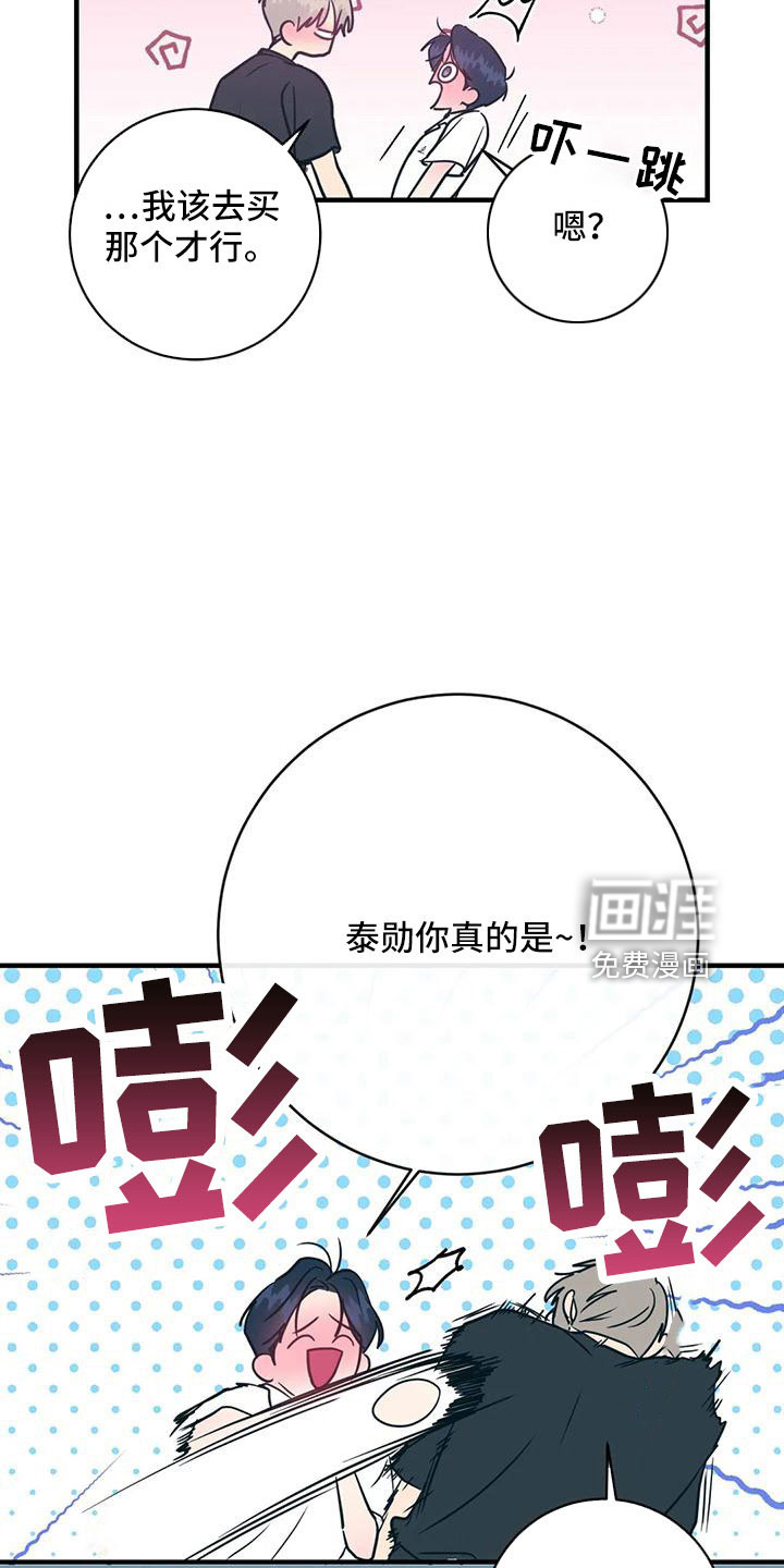 第74话5