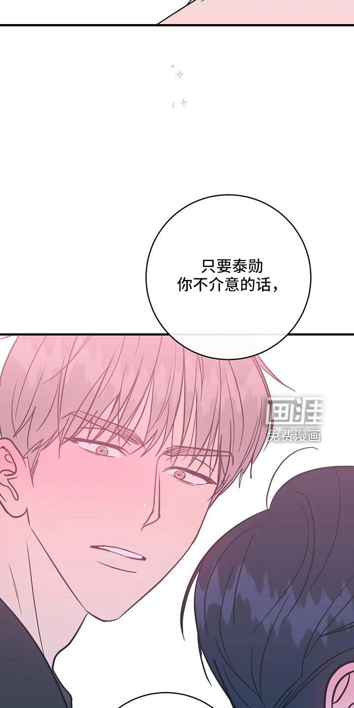 第74话13