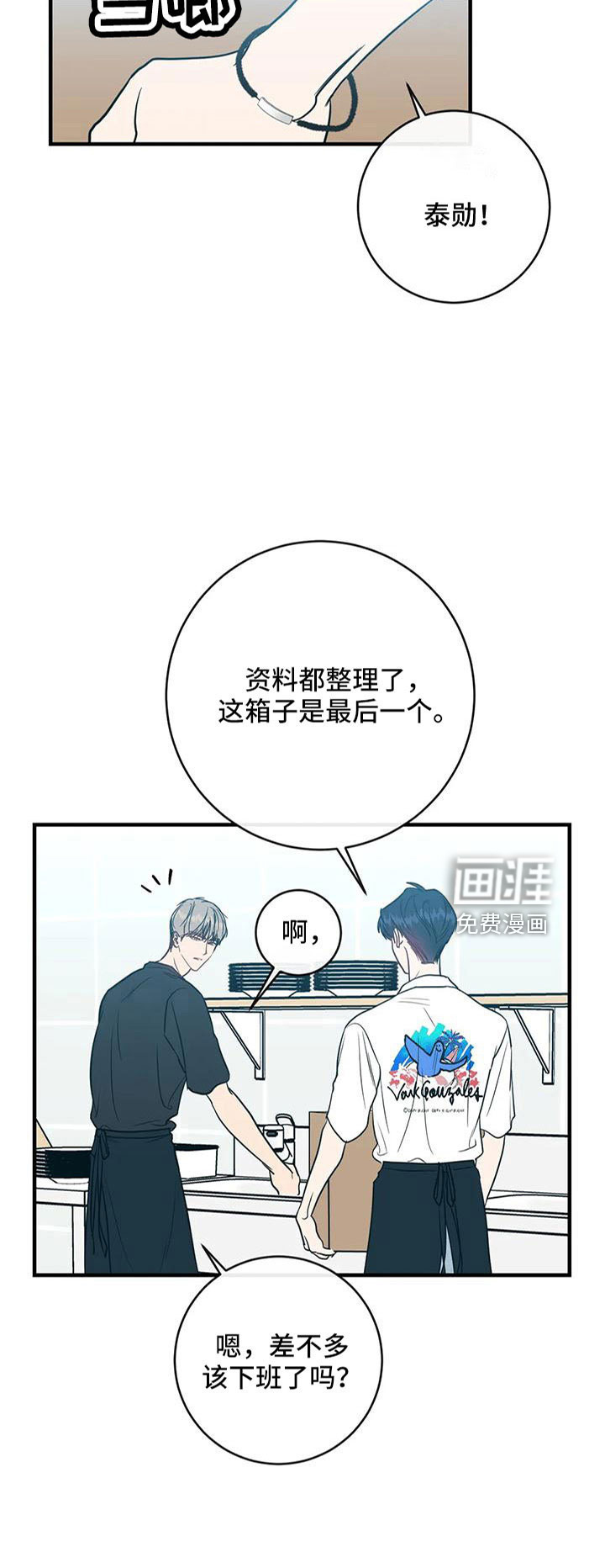 第73话26