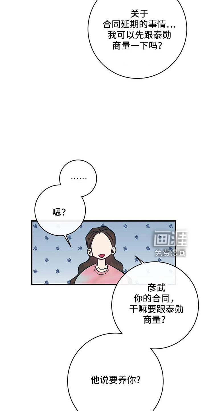 第73话12
