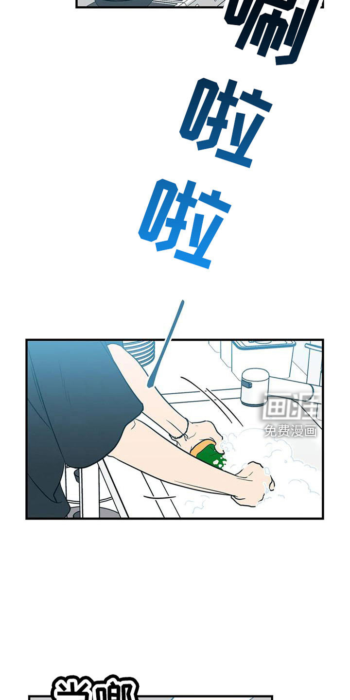 第73话25
