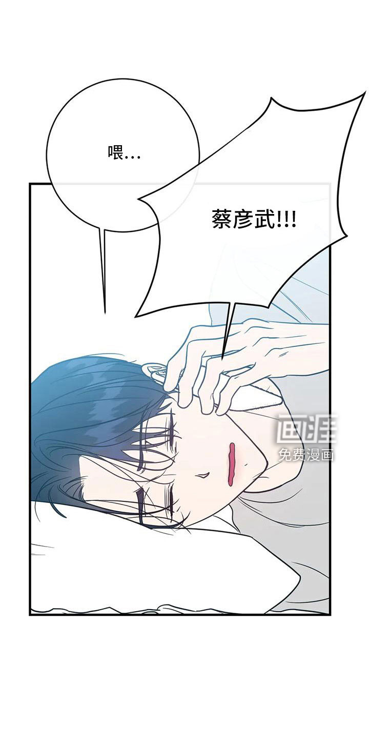 第73话2