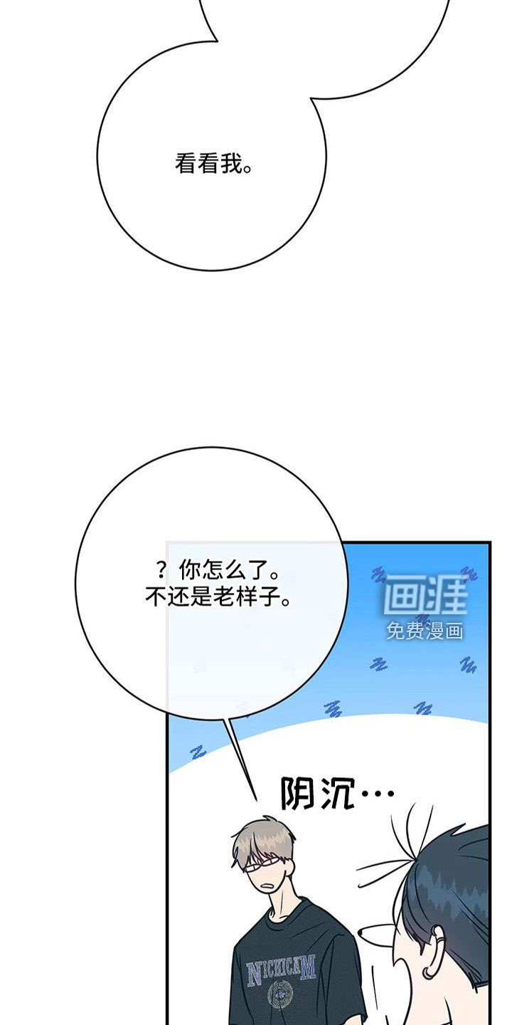 第73话22