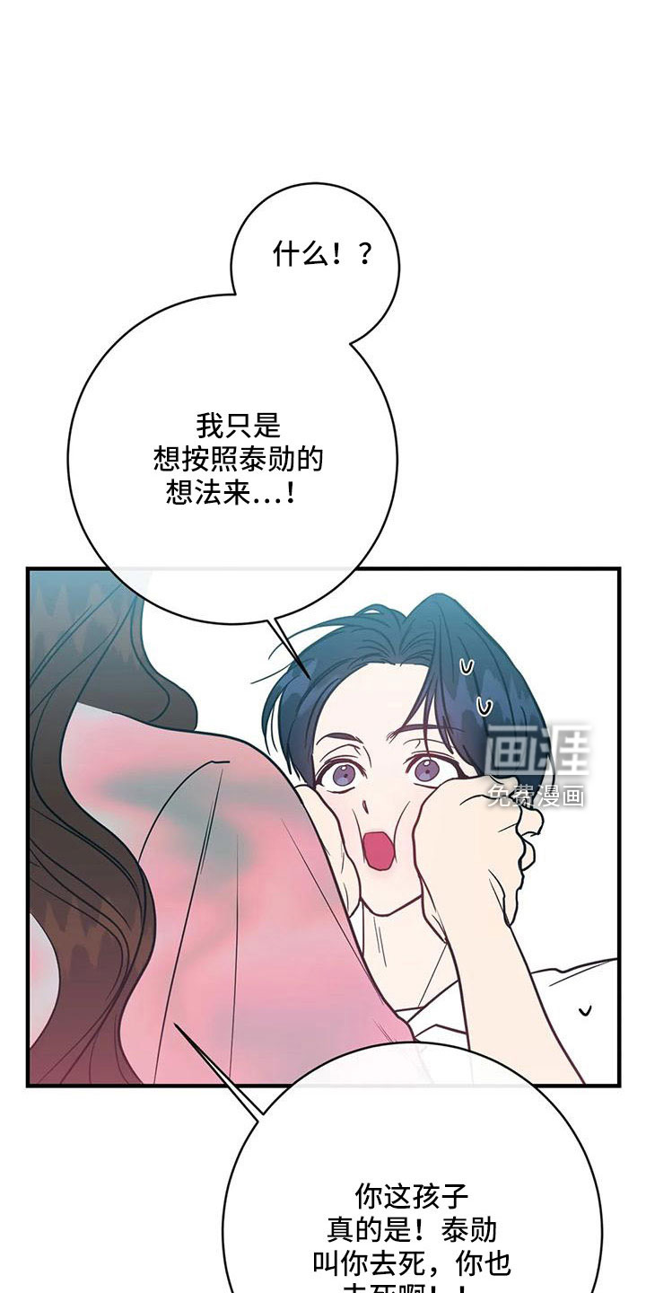 第73话14