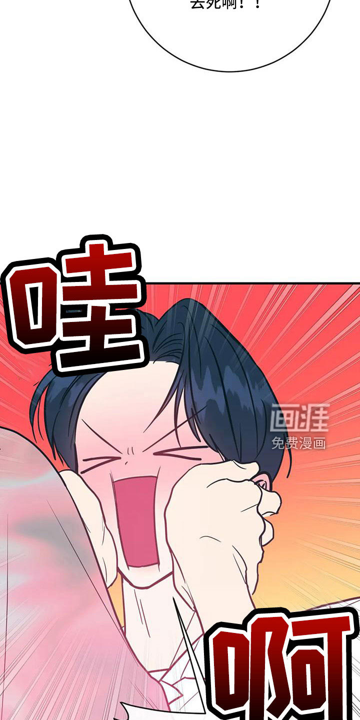 第73话15