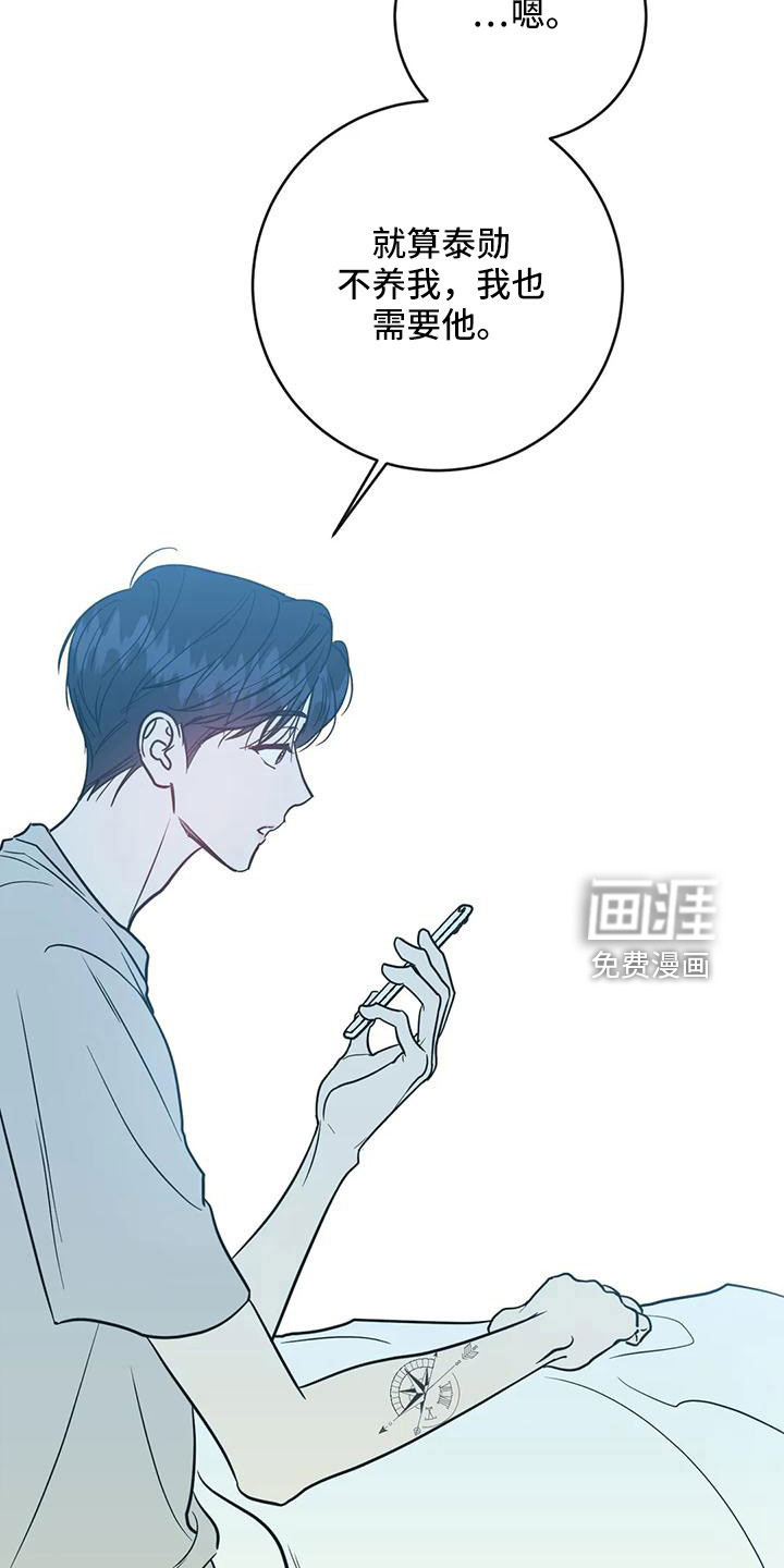 第73话6
