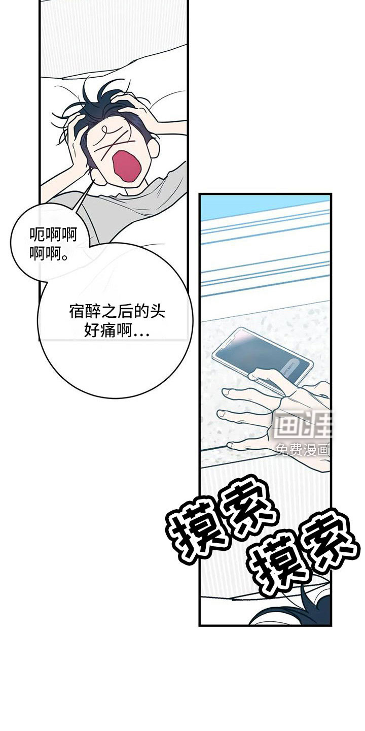 第73话1