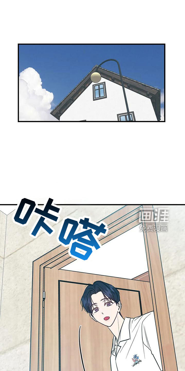 第73话9