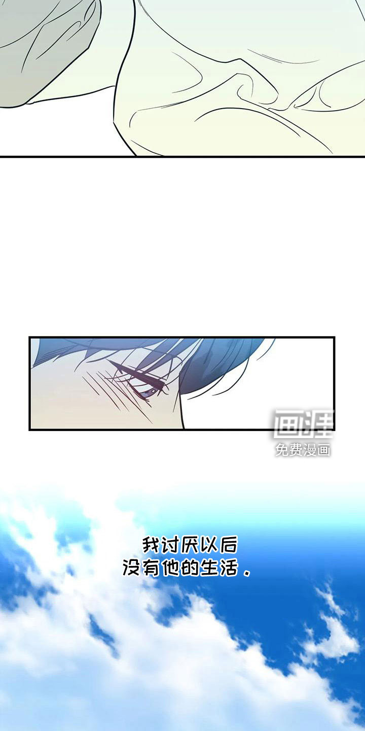 第73话7