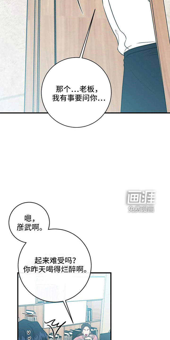第73话10