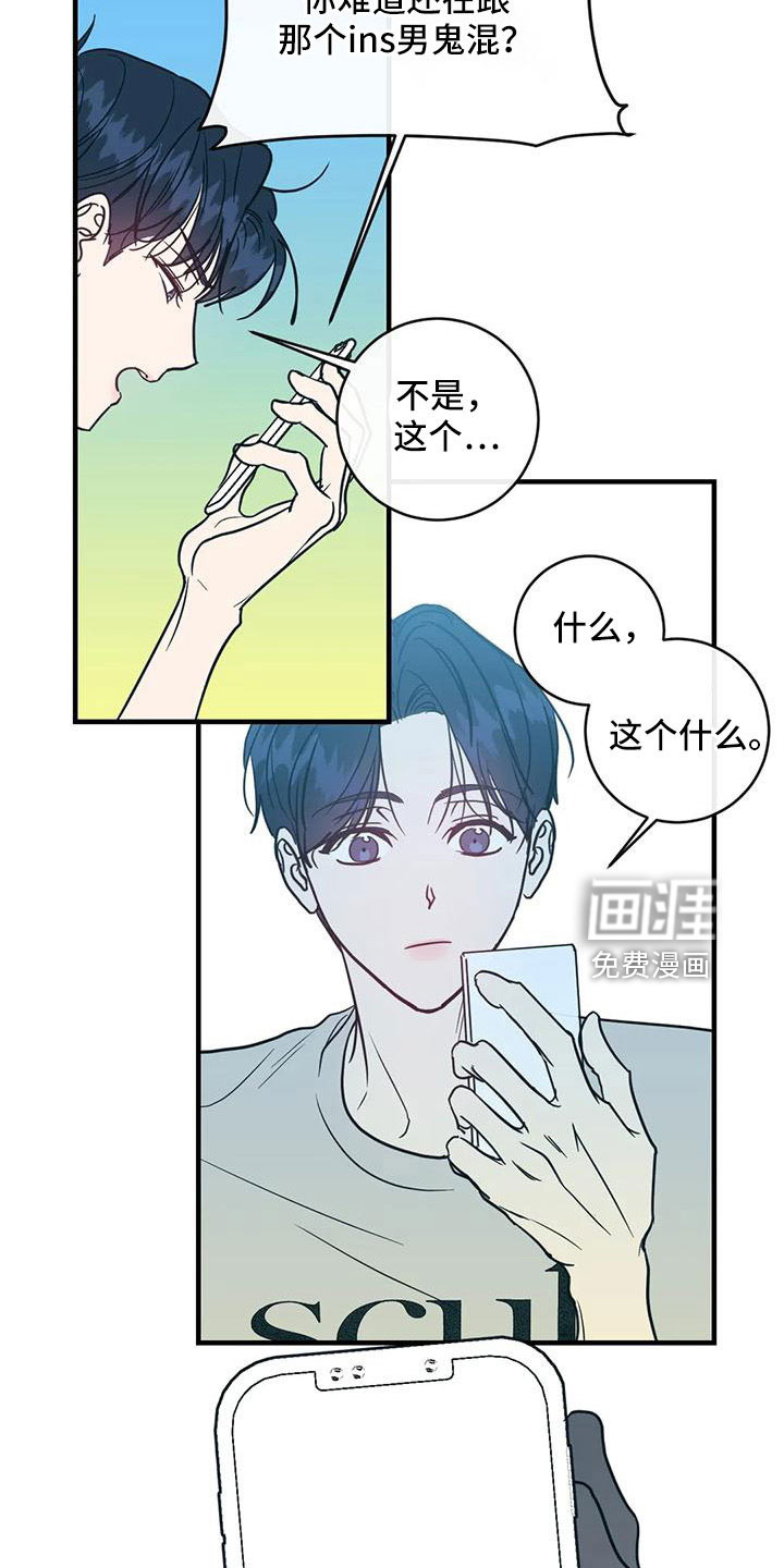 第73话4