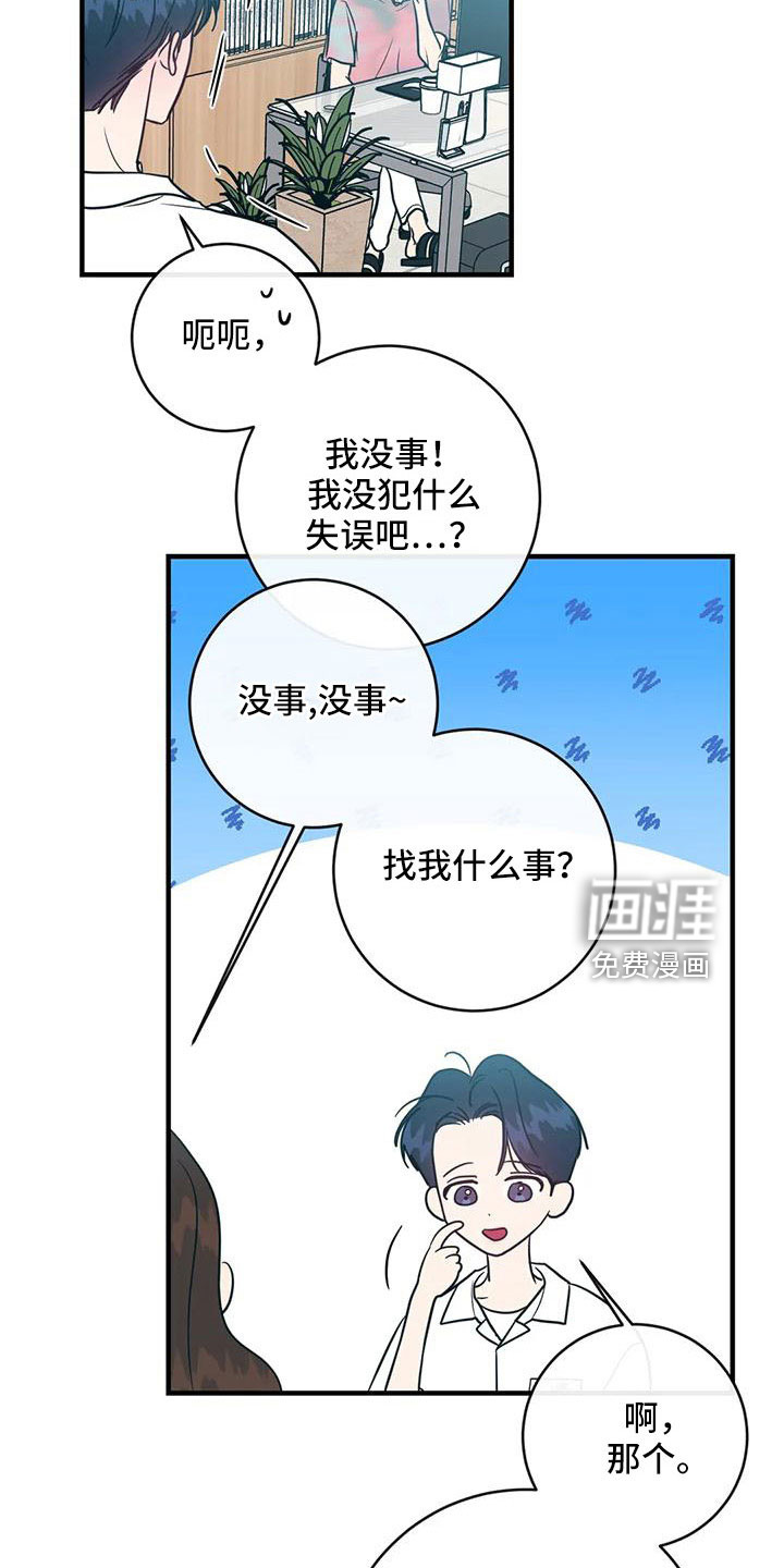 第73话11
