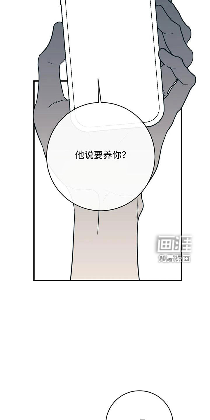 第73话5
