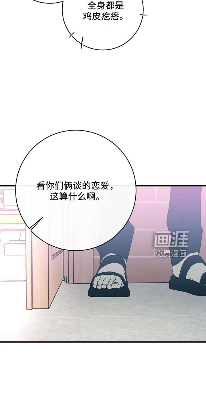 第73话17