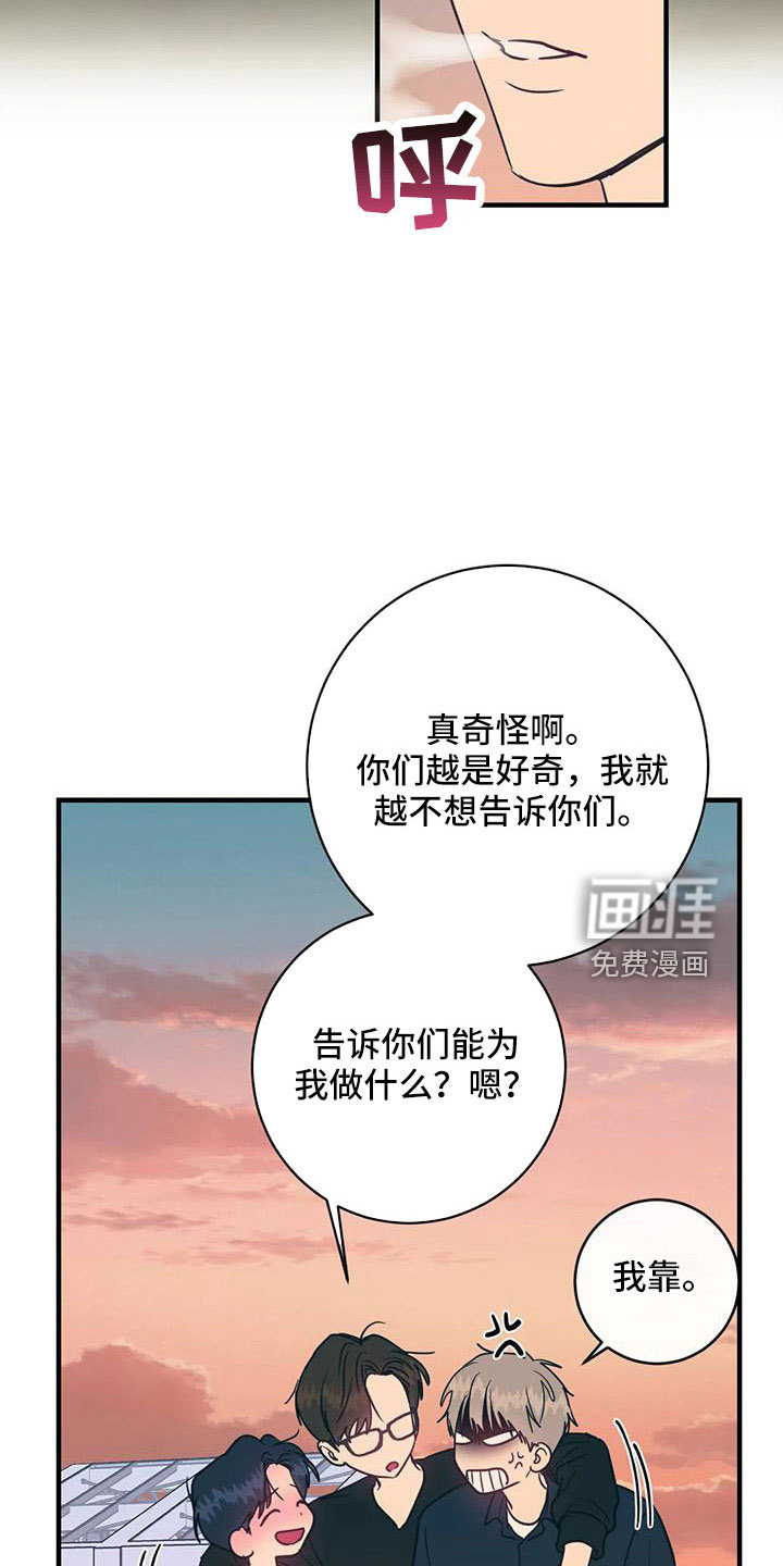 第72话10