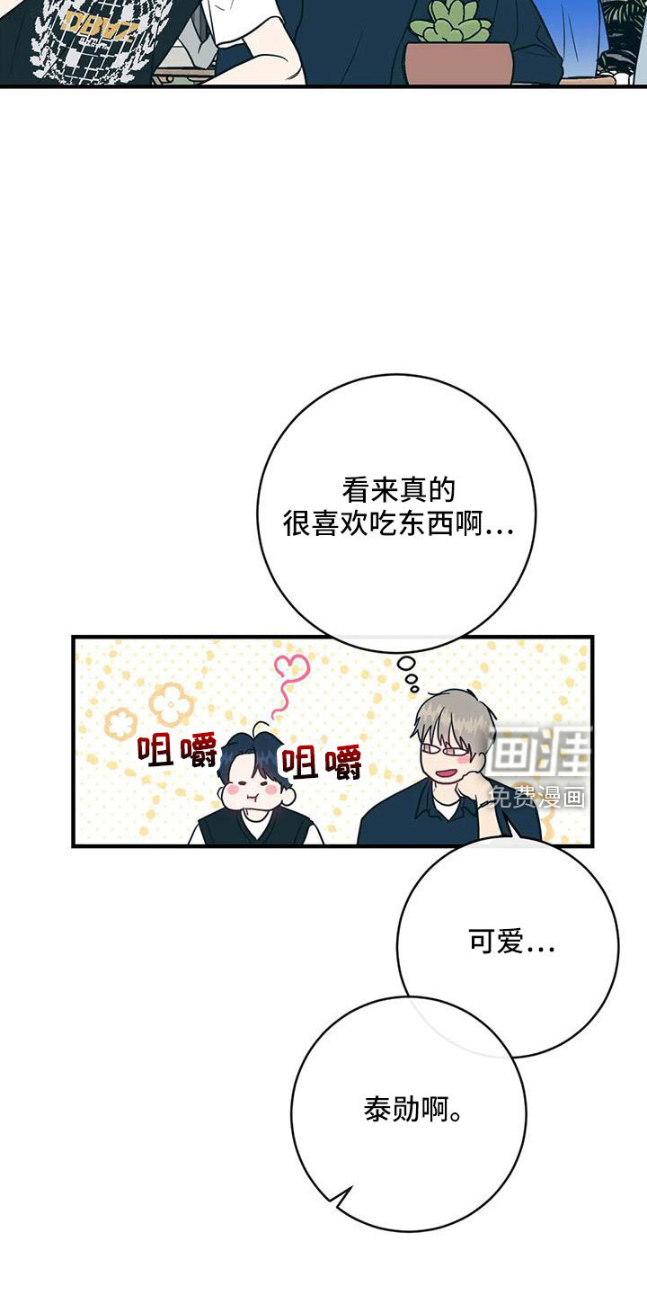 第72话3
