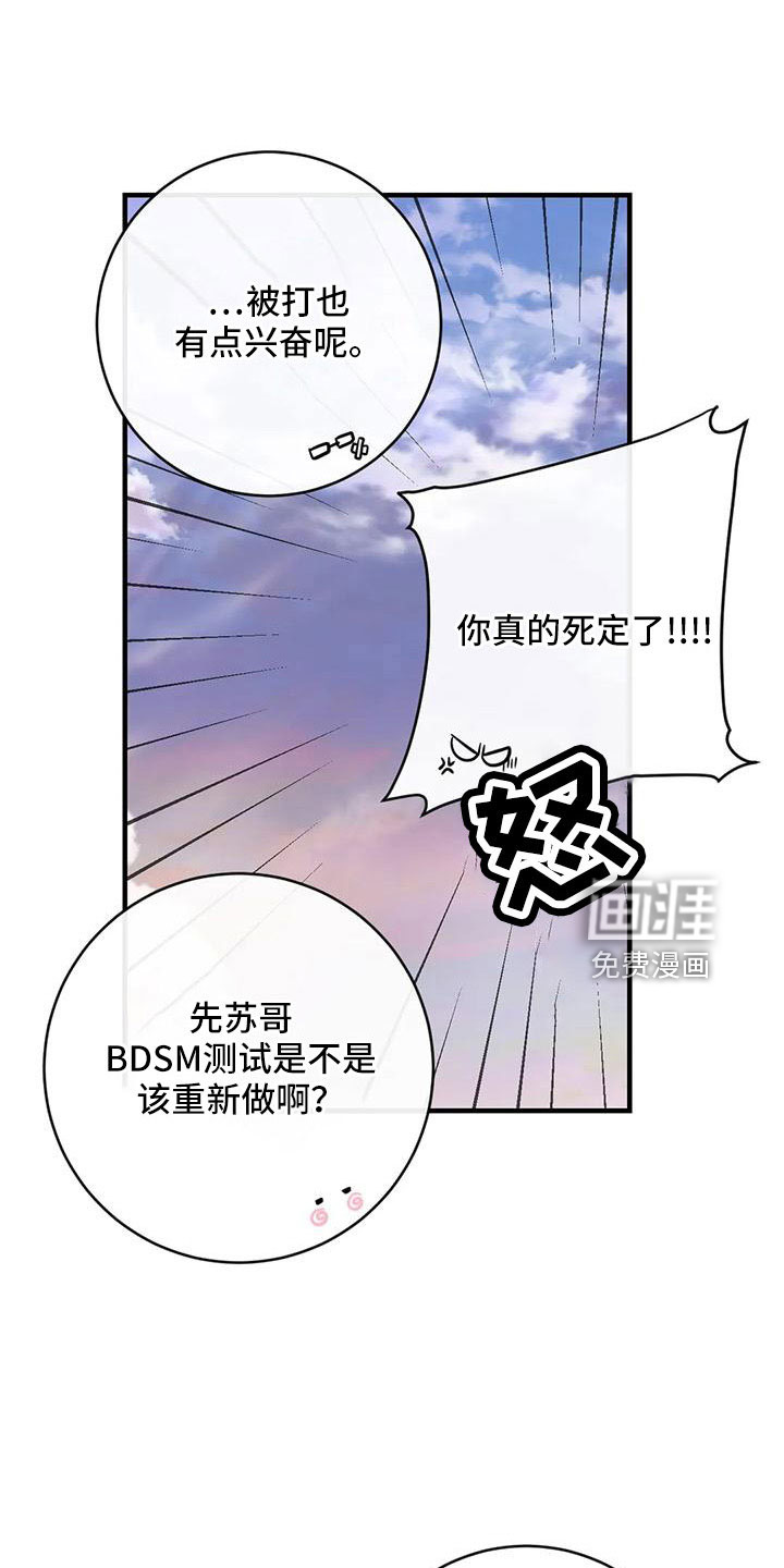 第72话14