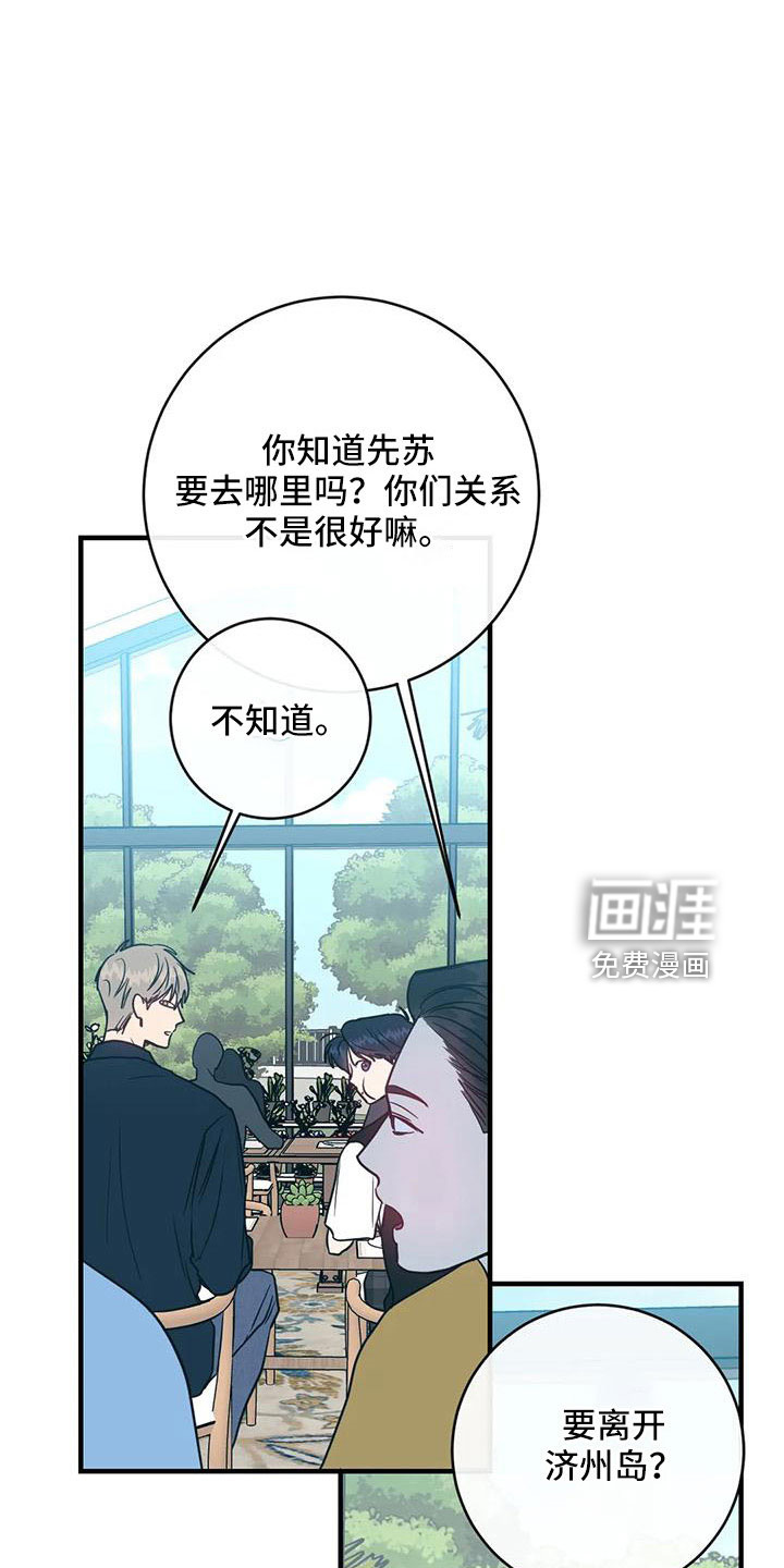 第72话4