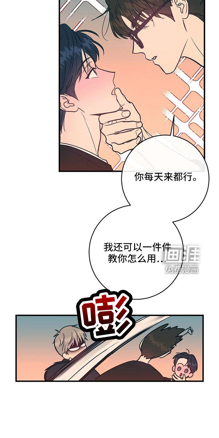 第72话13