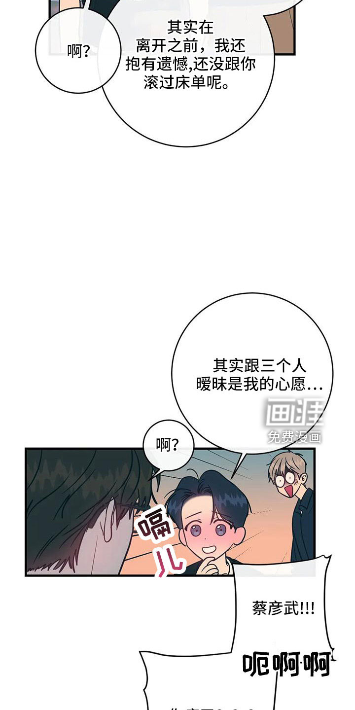 第72话16