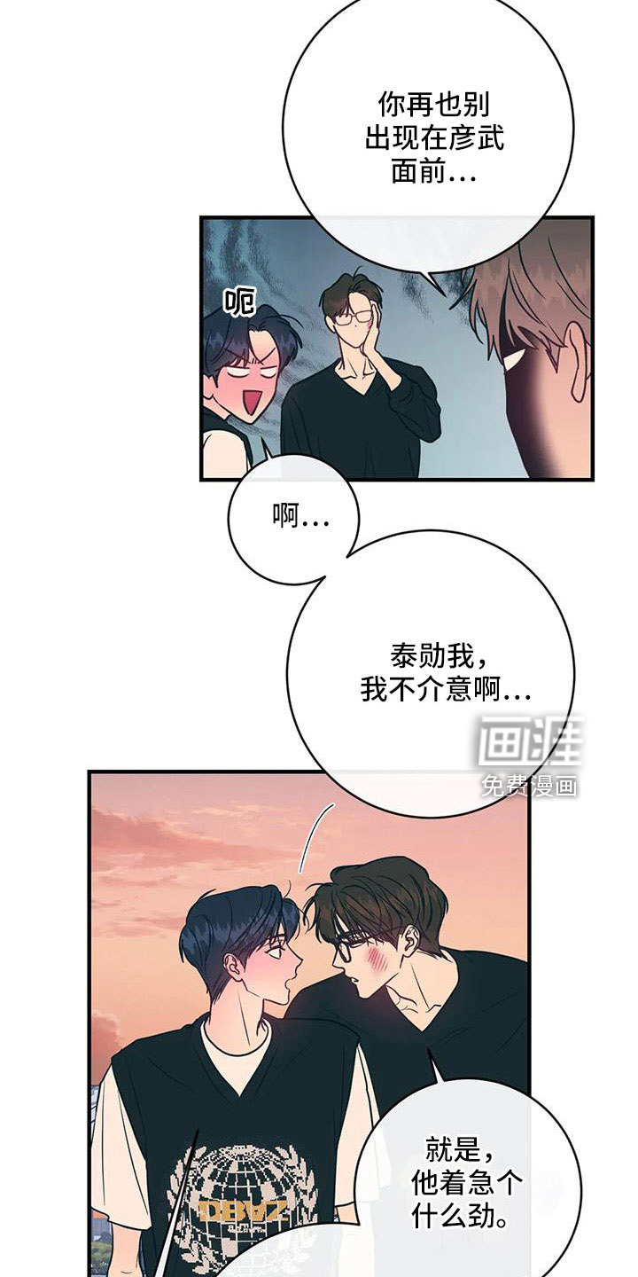 第72话15