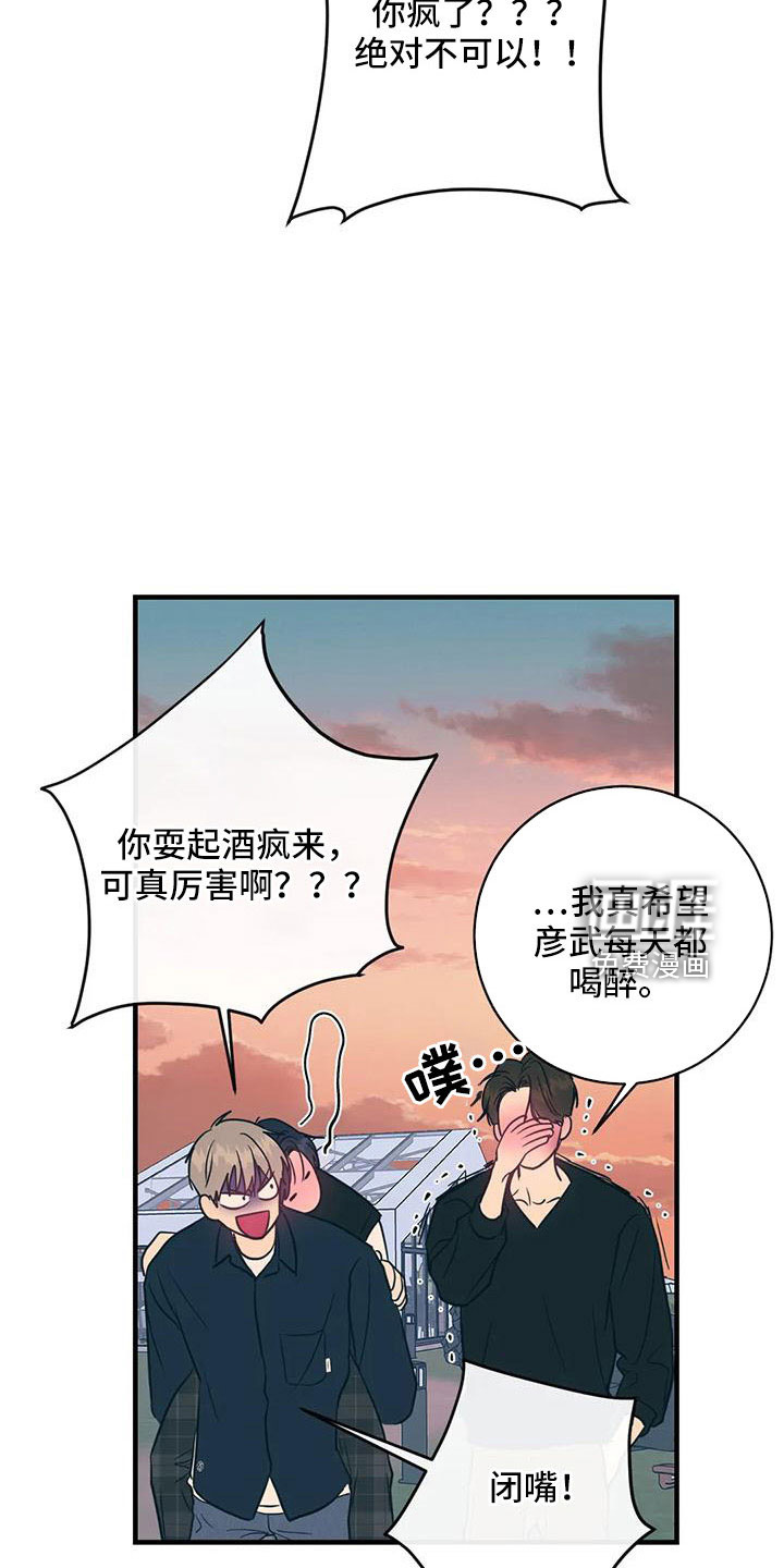 第72话17