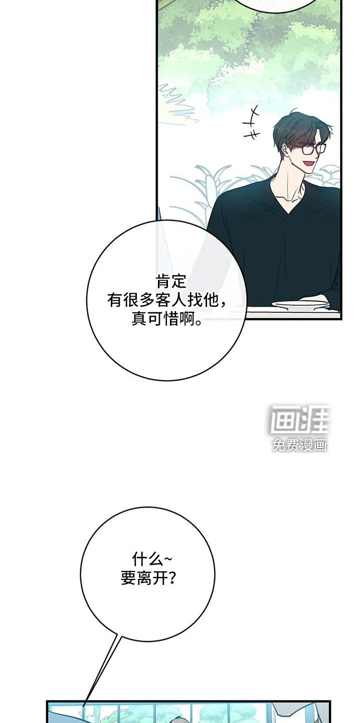 第72话5