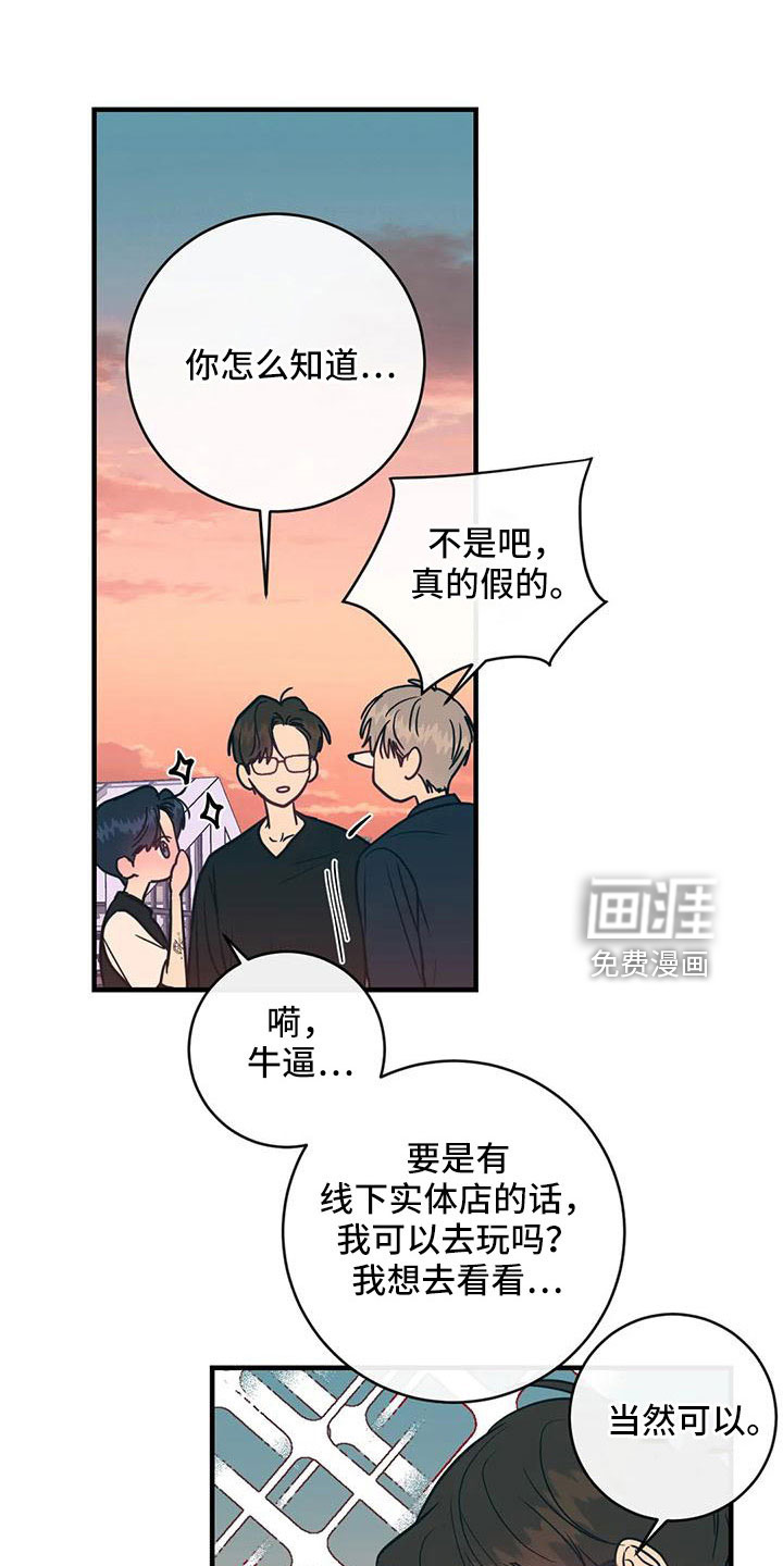 第72话12