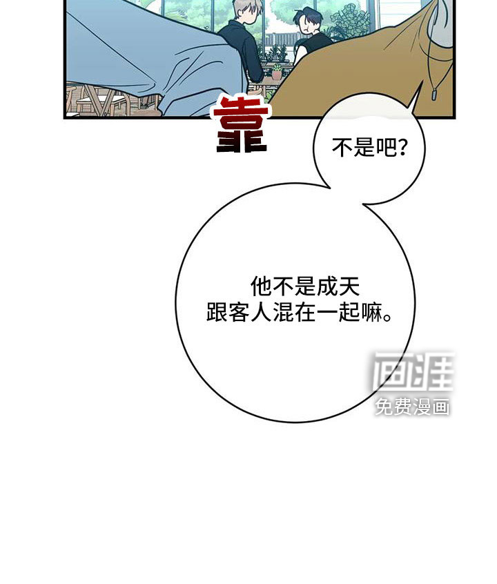 第72话6