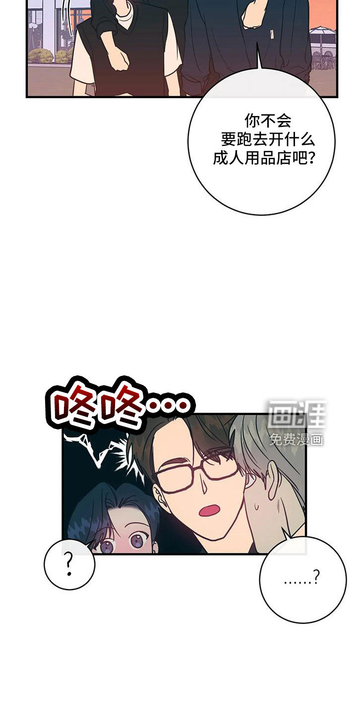 第72话11