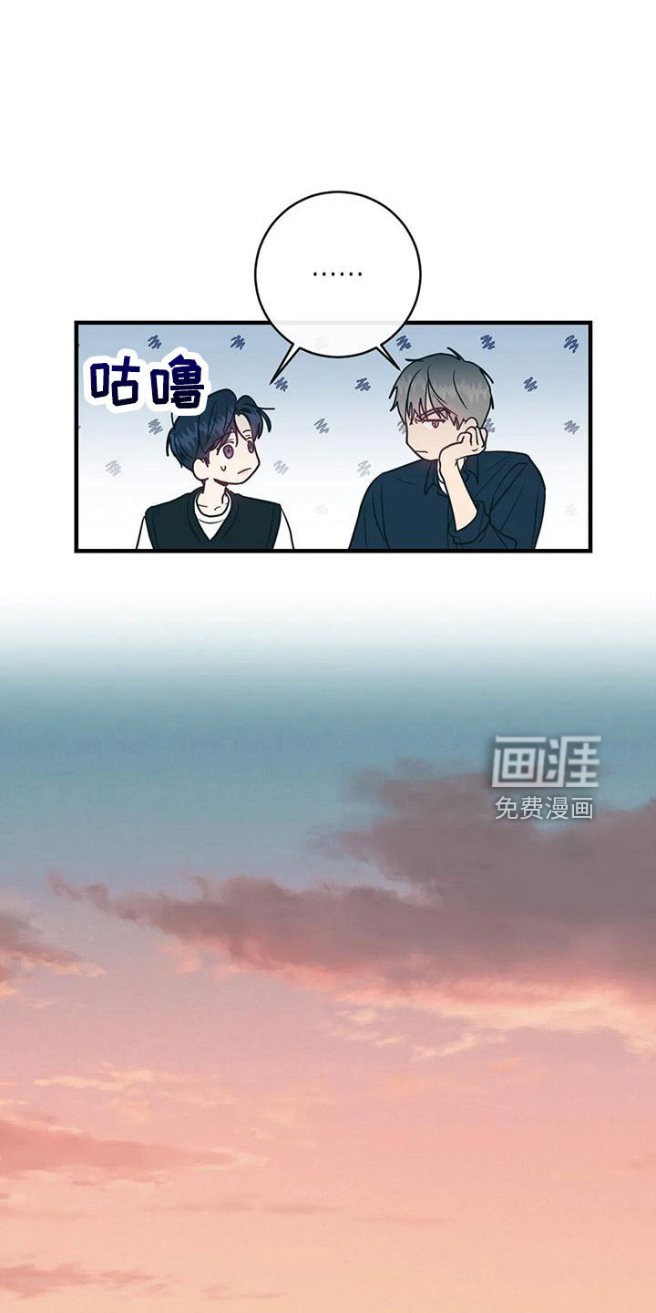 第72话7