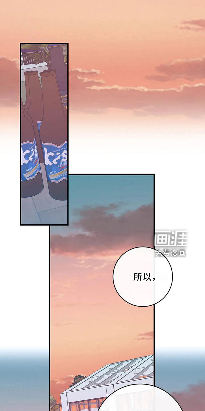 第72话8