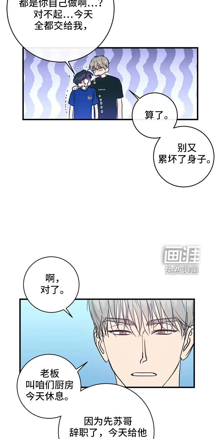 第71话6